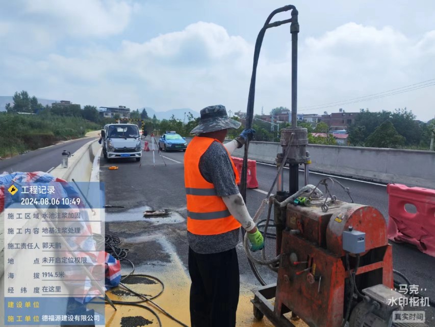 万源地基沉降注浆加固材料有哪些