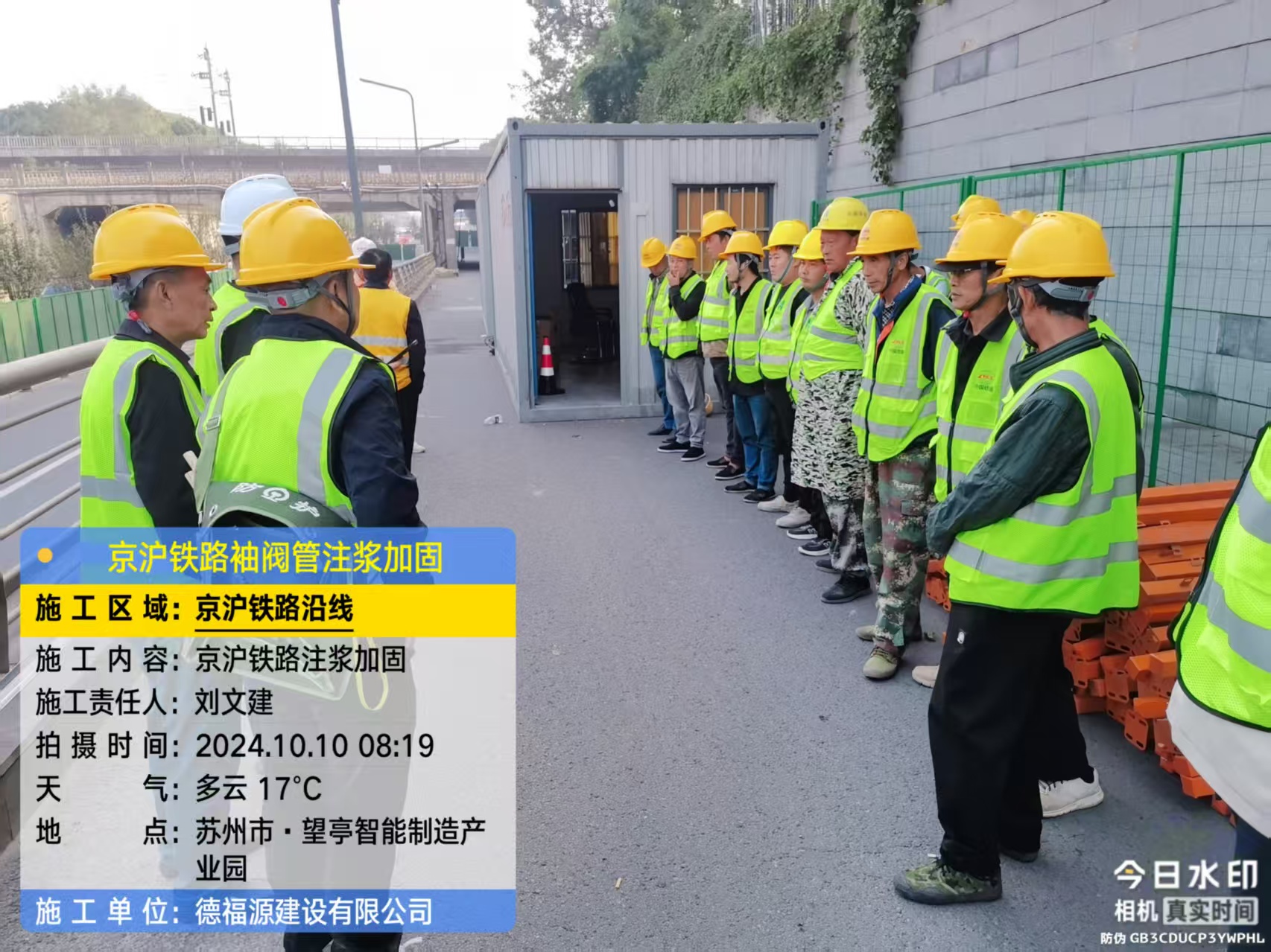 万源哪种地面沉降加固方法最有效?